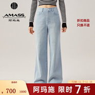 阿瑪施（AMASS）女裝新款寬松高腰百搭休閑水洗牛仔長(zhǎng)褲女5100388 薄款淺藍(lán) M (3碼)