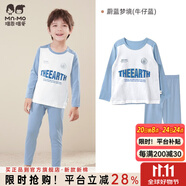 瑁恩·瑁愛(ài)（Mn·Mo）兒童內(nèi)衣套裝秋冬彈力貼身男女童秋衣秋褲套裝打底棉毛衫 男#蔚藍(lán)夢(mèng)境(牛仔藍(lán))23 140 建議身高約125-130cm