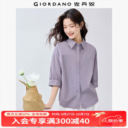 佐丹奴知識分子風(fēng)襯衫女新款純棉府綢破骨連肩中袖襯衣女05345463 06灰紫 S