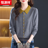 恒源祥羊毛長(cháng)袖針織衫女裝2025秋冬寬松翻領(lǐng)可外穿上衣氣質(zhì)套頭打底衫女 灰色 M 90-100斤 105碼