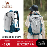 駱駝（CAMEL）【山棲】戶外輕便登山包大容量專業(yè)徒步防水旅行背包雙肩包  銀灰