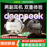 金運【兩幅耳機丨25年新升級】A20藍牙耳機金榜第1名骨傳導概念無線耳夾半入耳式電競游戲超長續(xù)航學生 A20【轉(zhuǎn)軸解壓款-夜境黑】雙耳機 超級單品丨標配版