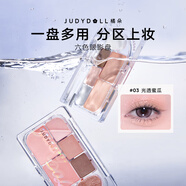 橘朵（Judydoll）【肖俊推薦】精巧六色眼影盤日常淡妝啞光綜合盤亮片03光透蜜瓜