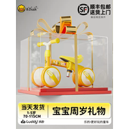 一歲寶寶滿(mǎn)周歲禮物實(shí)用玩具兒童1到3歲男寶女寶小黃鴨兒童平衡車(chē) 精致禮盒2025新重磅升級燈光音樂(lè )款2415A小黑鴨核心科