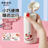 物生物（RELEA）吸管保溫杯316L不銹鋼兒童彈蓋杯孕婦男女士高顏值學(xué)生水杯子禮物 條紋睡衣小狗 400ml【母嬰級材質(zhì)】