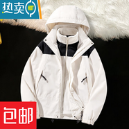 駱駝（CAMEL）春秋季新款戶外三合一可拆卸百搭防分防水保暖外套拼色登山服男 象牙白 常規(guī) JDA41/23658 L /175【105-120斤】