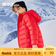 雪中飛童裝兒童輕薄羽絨服男童新款中大童女童薄款外套冬 中國紅 150