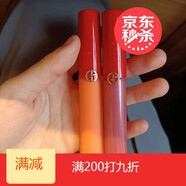 阿瑪尼（ARMANI）現(xiàn) 紅管胖丁唇釉磨砂冰霧304 521 305 410 501 514 204 513配件 現(xiàn)貨 冰霧紅管304 無(wú)盒