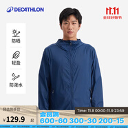 迪卡儂戶外防曬衣女皮膚衣夏季防曬服連帽風(fēng)衣外套運動薄款輕薄防紫外線 男款冰川藍(lán)（女士可選小1~2碼）-2025年新款 2XL