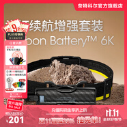 奈特科爾nu45輕量化強(qiáng)光高亮1700流明紅白雙光源可充電跑步夜釣金屬頭燈 頭燈續(xù)航配件【內(nèi)置6000mAh】