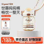 世喜噸噸桶兒童水杯1-3歲直飲吸管杯PPSU大寶寶幼兒園400ml學(xué)生水壺