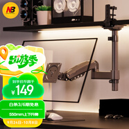 NB顯示器支架 倒掛顯示器支架臂  電腦桌支架 電腦支架機(jī)械臂 宿舍寢室專用倒裝支架 屏幕升降支架 