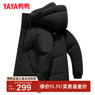 鴨鴨（YAYA）加厚羽絨服男士短款連帽韓版時尚商務(wù)休閑保暖防寒新款外套DY 黑色-YE4B008715W 2XL /185