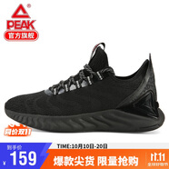 匹克（PEAK）態(tài)極跑鞋男女鞋輕便跑步鞋減震運動鞋情侶自適應(yīng)科技 E91617H 黑色 38