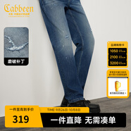 卡賓（CABBEEN）【冷晶醋酸牛仔】牛仔褲男磨破補丁設計隨性街頭風(fēng)格秋季舒適長(cháng)褲 蔚藍色47 28 /170/M