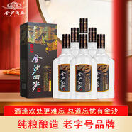 金沙回沙酒 鉆石五星 醬香型白酒 53度 500ml*6 整箱裝新老包裝隨機發(fā)