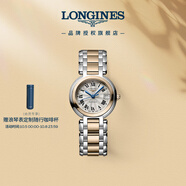 浪琴（LONGINES）瑞士手表 心月系列 機械鋼帶女表 L81115786