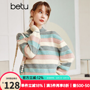 betu百圖女裝復(fù)古彩虹小高領(lǐng)毛衣寬松慵懶風(fēng)日系套頭上衣2110T67 蘭色 XS