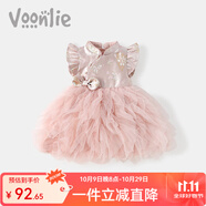 凡獵公主裙女童秋裝蓬蓬裙連衣裙童裝古風寶寶一周歲禮服 粉色 80