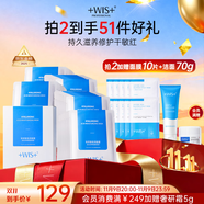 WIS玻尿酸極潤面膜 補(bǔ)水抗皺緊致美白淡斑提亮膚色送女友生日禮物 【金榜推薦】玻尿酸面膜20片