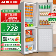 奧克斯（AUX）小冰箱小戶(hù)型電冰箱法式多門(mén)出租屋三溫區保鮮家用雙門(mén)三門(mén)迷你冰箱冷藏冷凍冰箱家電 130L擱架款 | 上冷藏下冷凍【全國聯(lián)?！?
                                         title=