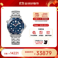 歐米茄（OMEGA） 瑞表海馬系列天文認(rèn)證機(jī)械300米潛水男表42mm【11.11提前購(gòu)】 鋼帶藍(lán)盤210.30.42.20.03.001