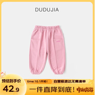 嘟嘟家童裝男童秋季長(cháng)褲兒童休閑褲秋裝女童褲子寶寶束腳褲潮 粉紅色100