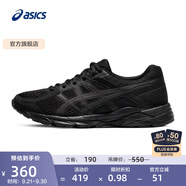 亞瑟士ASICS女鞋緩震透氣跑鞋舒適運(yùn)動(dòng)鞋GEL-CONTEND 4 黑色 37