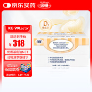 倍頓維生素D3 嬰幼兒童促進鈣吸收 MCT 美國進口 60粒/盒
