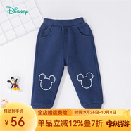 迪士尼寶寶（Disney Baby）迪士尼童裝兒童長褲迪士尼寶寶系列休閑褲