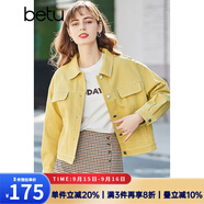 betu百圖女裝新款女士糖果色牛仔短外套上衣2102T32 黃色 XS