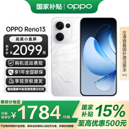 OPPO Reno13 手機【國補】全網(wǎng)通5G智能拍照手機 opporeno13 超美小直屏 AI高清實(shí)況照片 IP69滿(mǎn)級防水 12GB+512GB 心動(dòng)白 官方標配【全國聯(lián)?！?
                                         title=