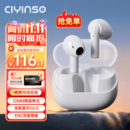 瓷音未來CIYINSO Mars 2藍(lán)牙耳機(jī)半入耳式真無線智能降噪HIFI高音質(zhì)超長續(xù)航低延遲游戲跑步運(yùn)動(dòng)音樂耳麥 云霧白+曬單贈(zèng)10元紅包