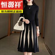 恒源祥針織連衣裙女2025秋冬新款中長(cháng)款氣質(zhì)內搭收腰顯瘦配大衣毛衣裙子 黑色 L 【建議100斤-110斤】