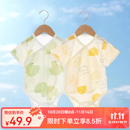 婧麒包屁衣嬰兒春夏季薄款連體衣新生兒衣服寶寶三角爬服透氣夏裝 房子+綠樹【兩件裝】 52cm