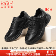 何金昌內(nèi)增高男鞋牛皮厚底老爹鞋時尚男士休閑鞋新款隱形增高鞋8CM 黑色H2C182B0011D 40