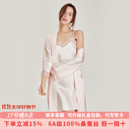 珊目爾【經(jīng)典蕾絲款】6A級100%桑蠶絲吊帶裙真絲睡衣女性感家居服肚兜 淡粉色-裙袍套裝 L (165)適合105-115斤穿著