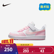 NIKE 耐克男女童休閑板鞋COURT BOROUGH魔術(shù)貼易穿脫兒童運(yùn)動(dòng)童鞋低幫 DV5457-105 29.5 【建議腳長(zhǎng)18cm】