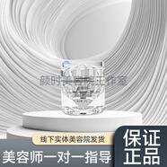 皓婧妍濾光肌三件套透肌靚顏精華透肌系列全新正品 光感肌底霜