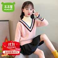 木木屋（mumuwu）童裝女童毛衣加絨半高領(lǐng)兒童水貂絨針織打底衫加厚保暖女孩毛線衣 粉色加絨 130 適合120-130cm年齡7-8歲