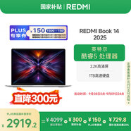 小米（MI）筆記本電腦【國家補(bǔ)貼20%】紅米 REDMI Book 14 2025輕薄本辦公本高性能英特爾酷睿Core5-210H新品