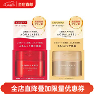 資生堂日本直郵 資生堂（Shiseido）水之印五合一面霜保濕緊致提亮滋潤 保濕紅色1瓶＋緊致彈力金色 1瓶