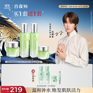 百雀羚（PECHOIN）護(hù)膚套裝禮盒水嫩倍現(xiàn)4件套（水乳霜眼霜）補(bǔ)水保濕品質(zhì)國(guó)貨