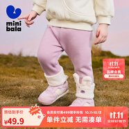 迷你巴拉女童冬新款褲子萌趣可愛彈力長褲【打底褲】 紫紅60211 110 cm