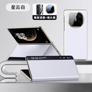 玉騰碩適用華為matex6手機殼散熱磁吸真皮典藏版華為x6手機殼全包防摔中 【星云白】頭層牛皮丨免翻蓋接聽(tīng)丨磁力吸附屏幕