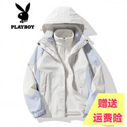 花花公子品牌沖鋒衣男女秋冬三合一外套加絨戶外防風(fēng)防水2025新款加厚登山 WX1818女-藍(lán)白(兩件套) L