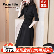 Aosijie高端品牌法式連衣裙女2025夏季新款氣質(zhì)收腰顯瘦小個(gè)子襯衫小黑裙 黑色【七分】 L
