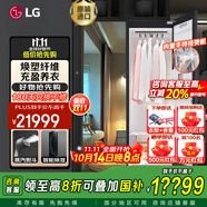 LG原裝進口衣物護理機 Styler系列智能干衣機 蒸汽除菌除螨除褶皺 褲線熨燙管理 嵌入式家用除濕衣柜 內置手持熨燙機 原裝進口|鏡面黑SC5GMR80H