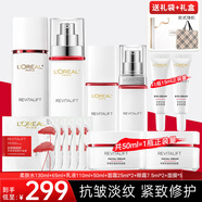 歐萊雅（LOREAL）套裝護膚品禮盒復顏抗皺緊致水乳淡紋保濕化妝品送媽媽送女友禮物 14】復顏視黃醇禮盒8件套