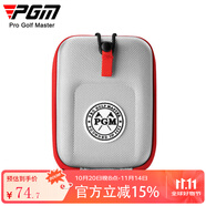 PGM新品高爾夫測距儀腰帶夾磁鐵皮帶夾球包卡扣磁吸輕巧便攜牢固 ZP040-灰紅色腰包